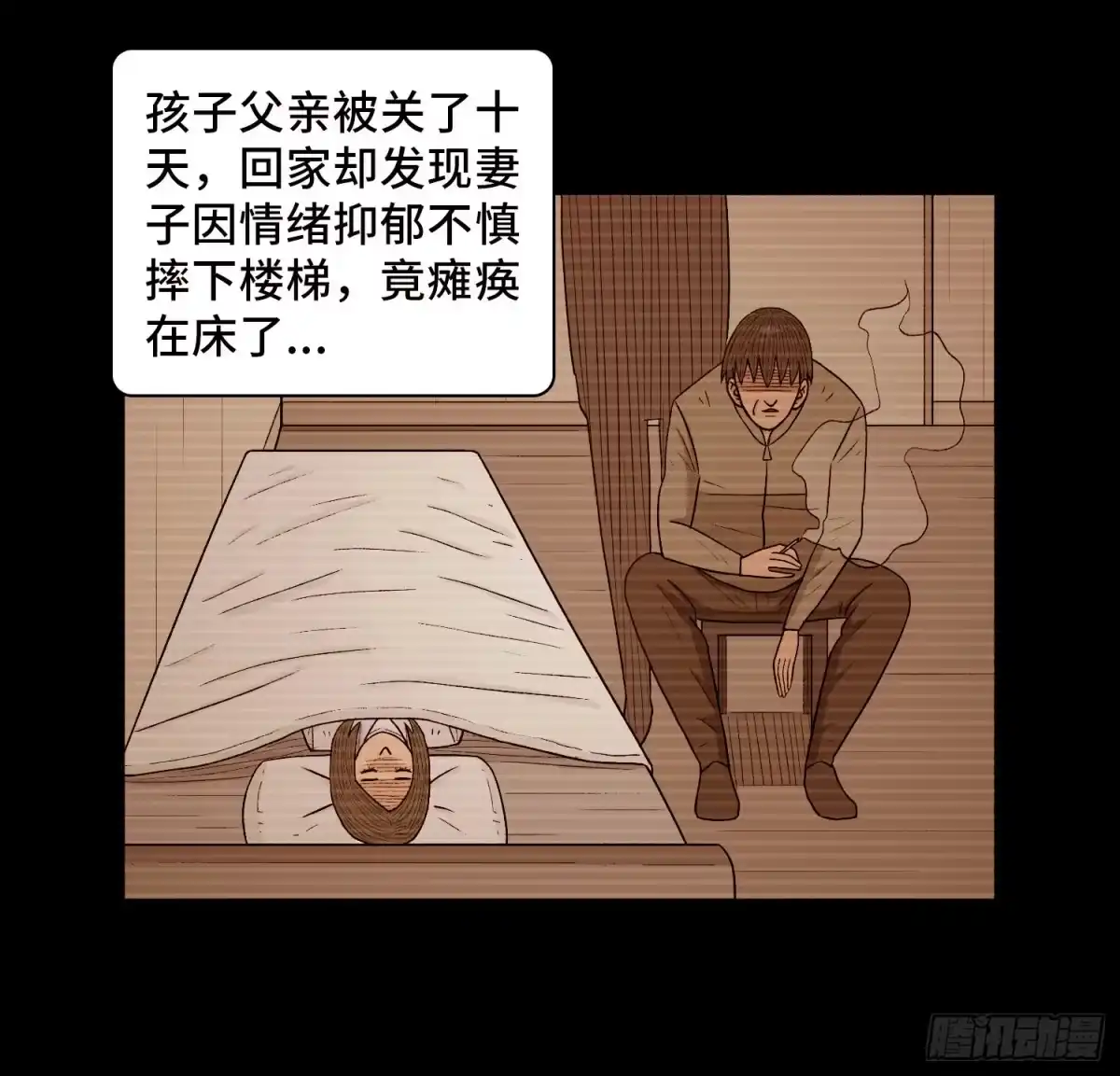 第54页