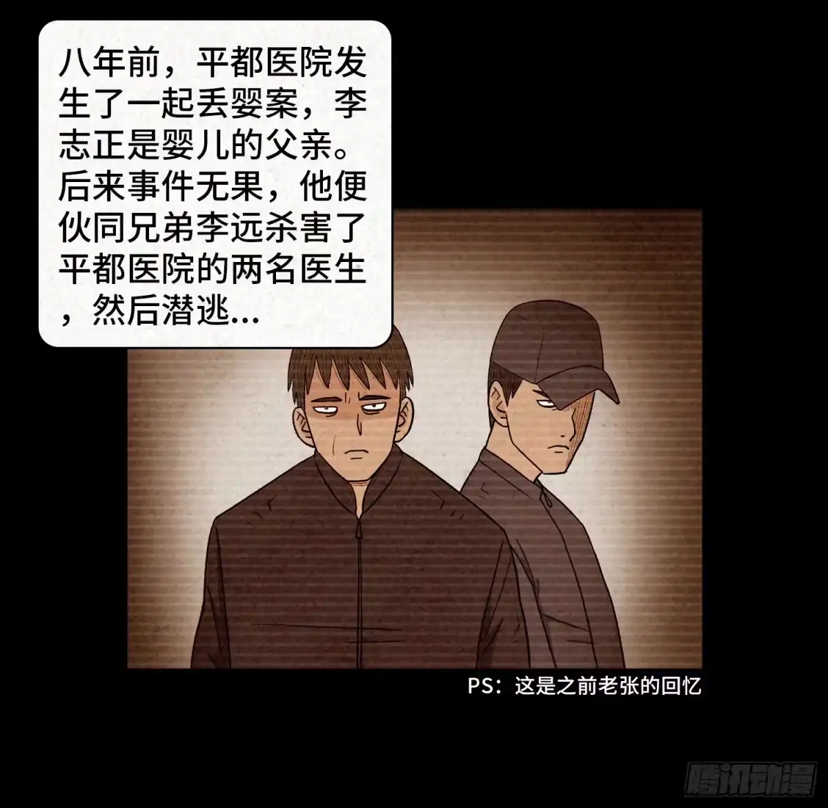 第60页