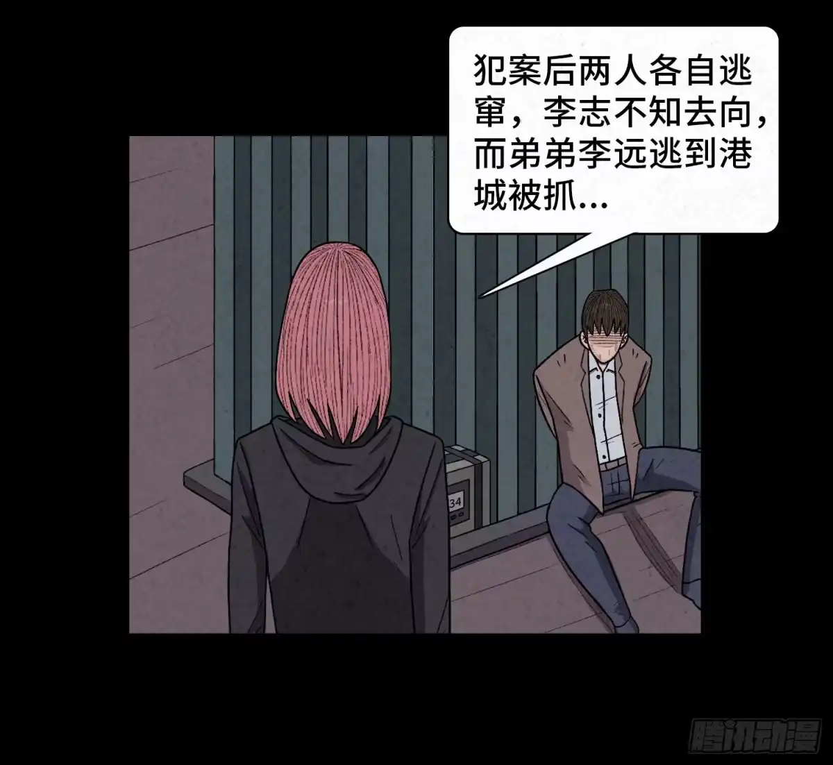 第62页