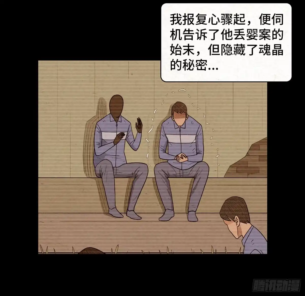 第70页