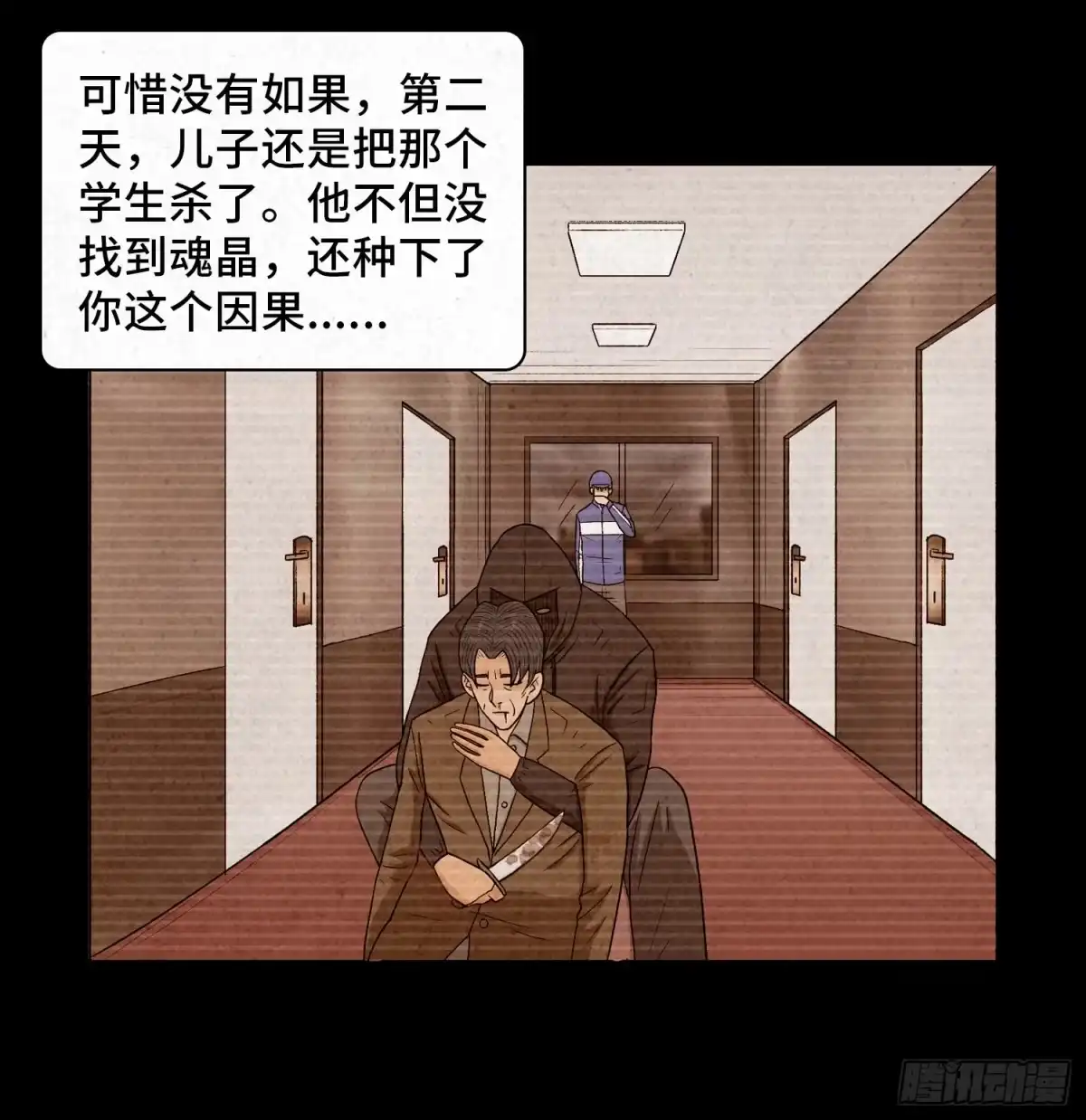 第45页