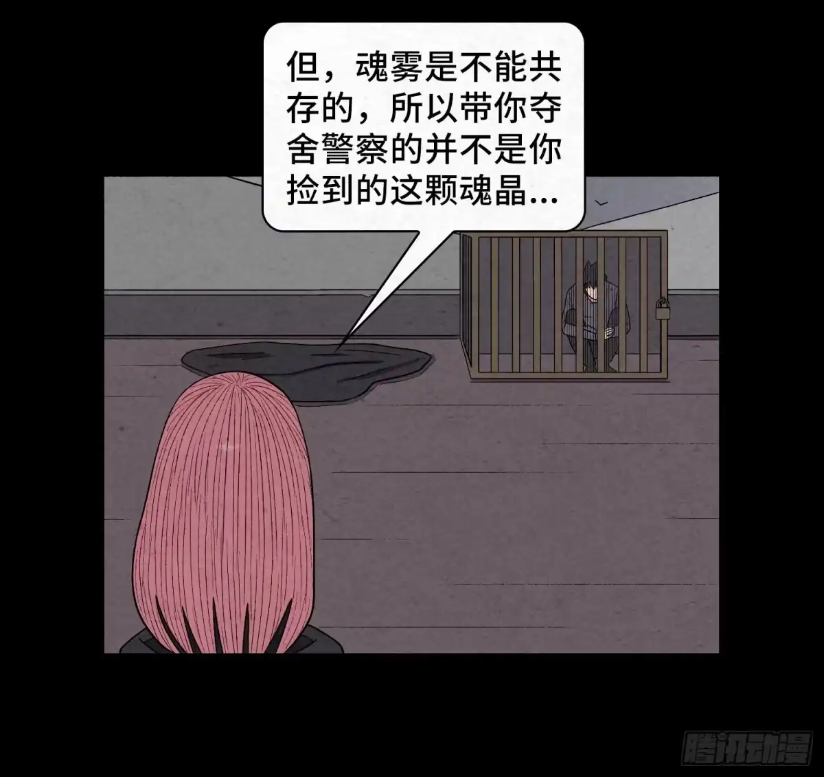 第65页