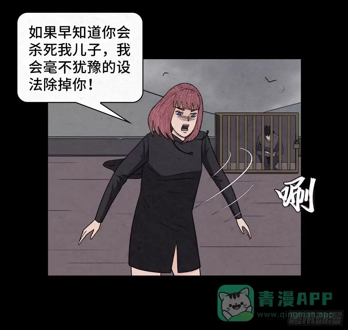 第71页