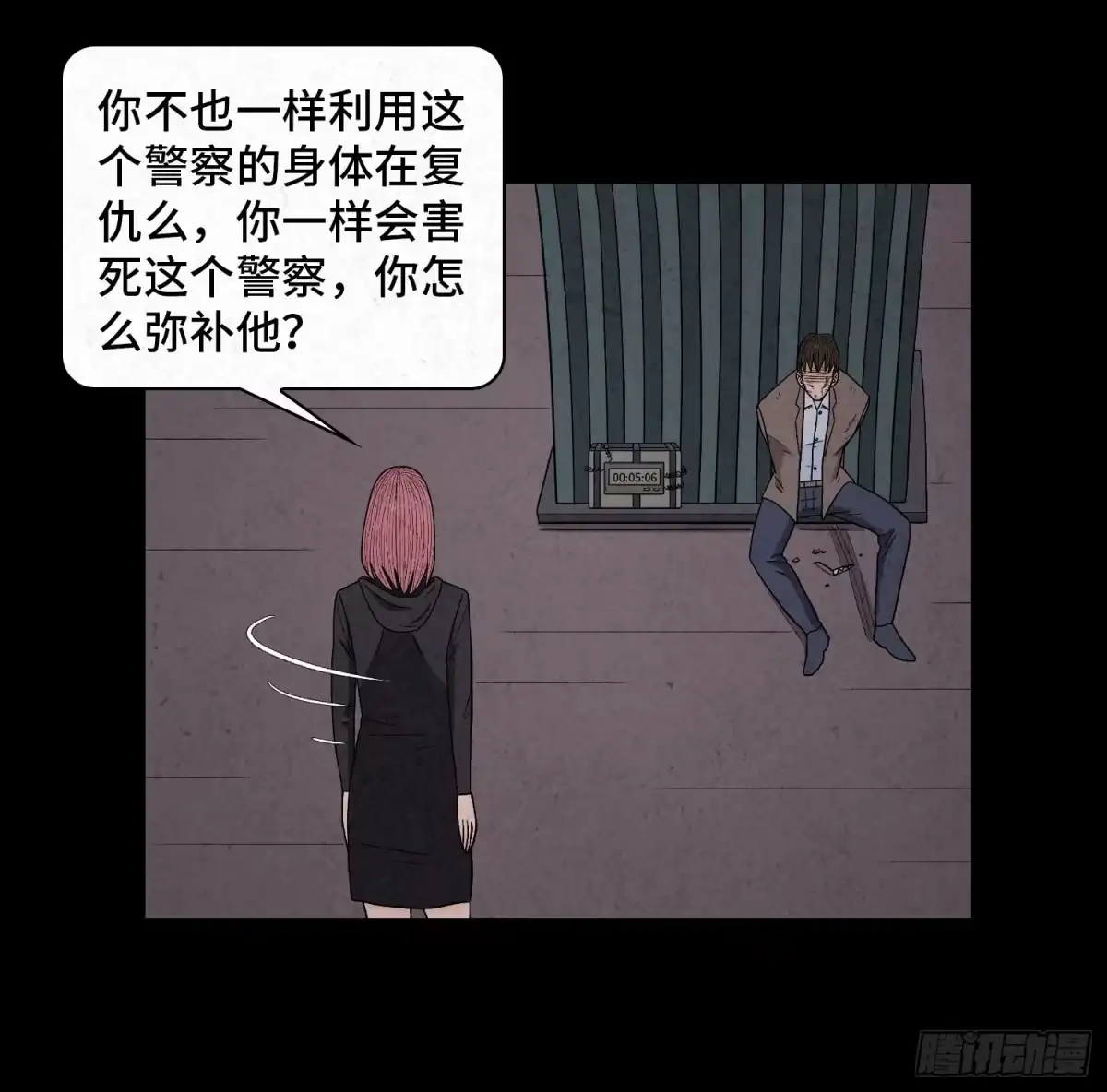 第33页