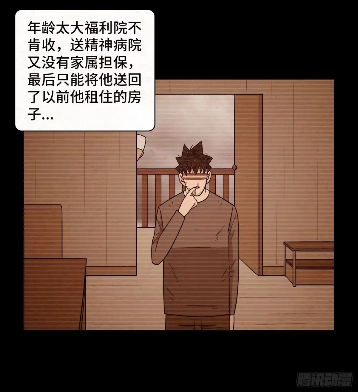 第43页