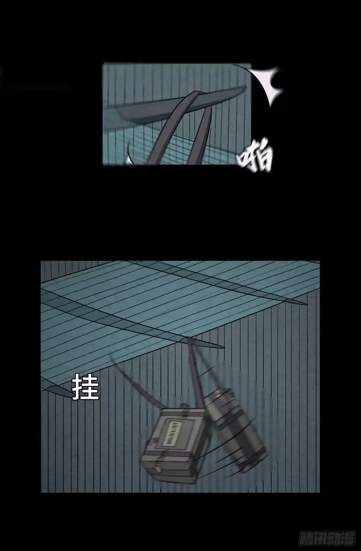 第63页