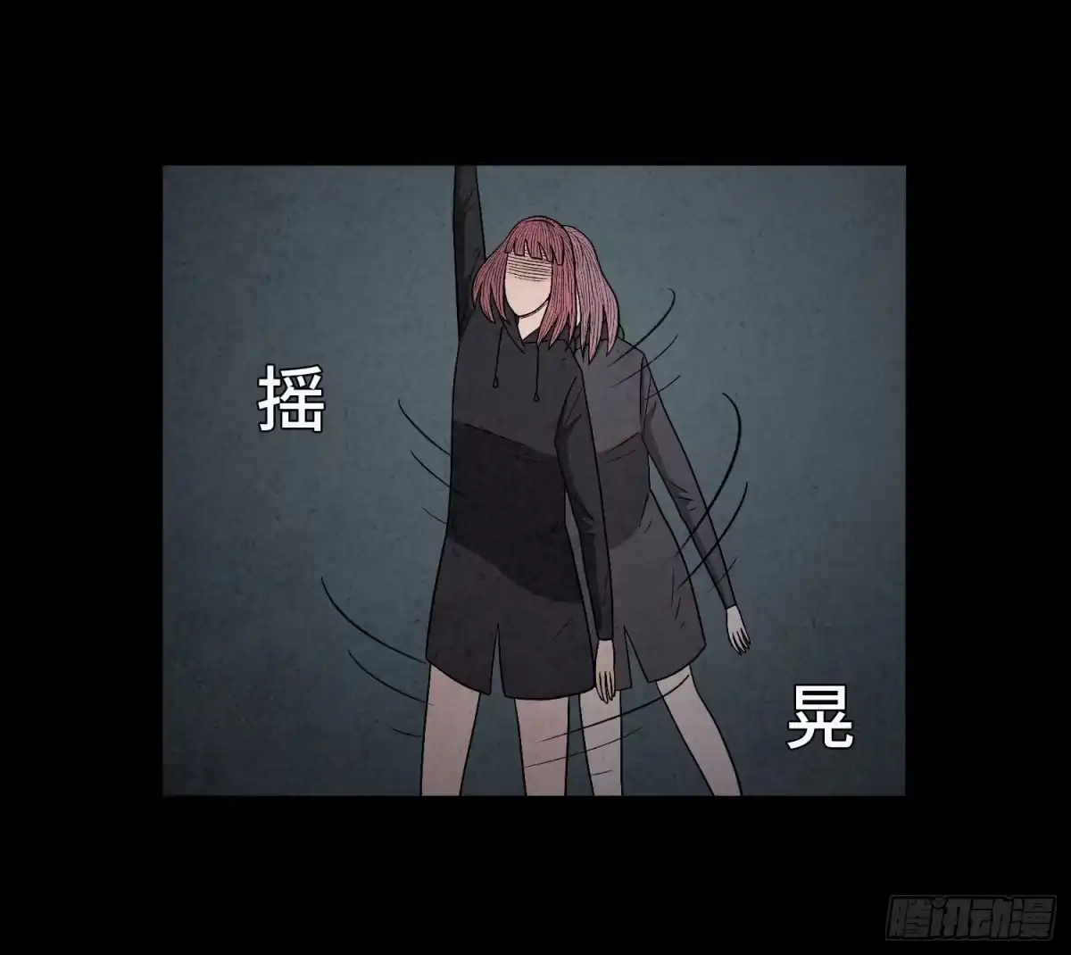 第53页