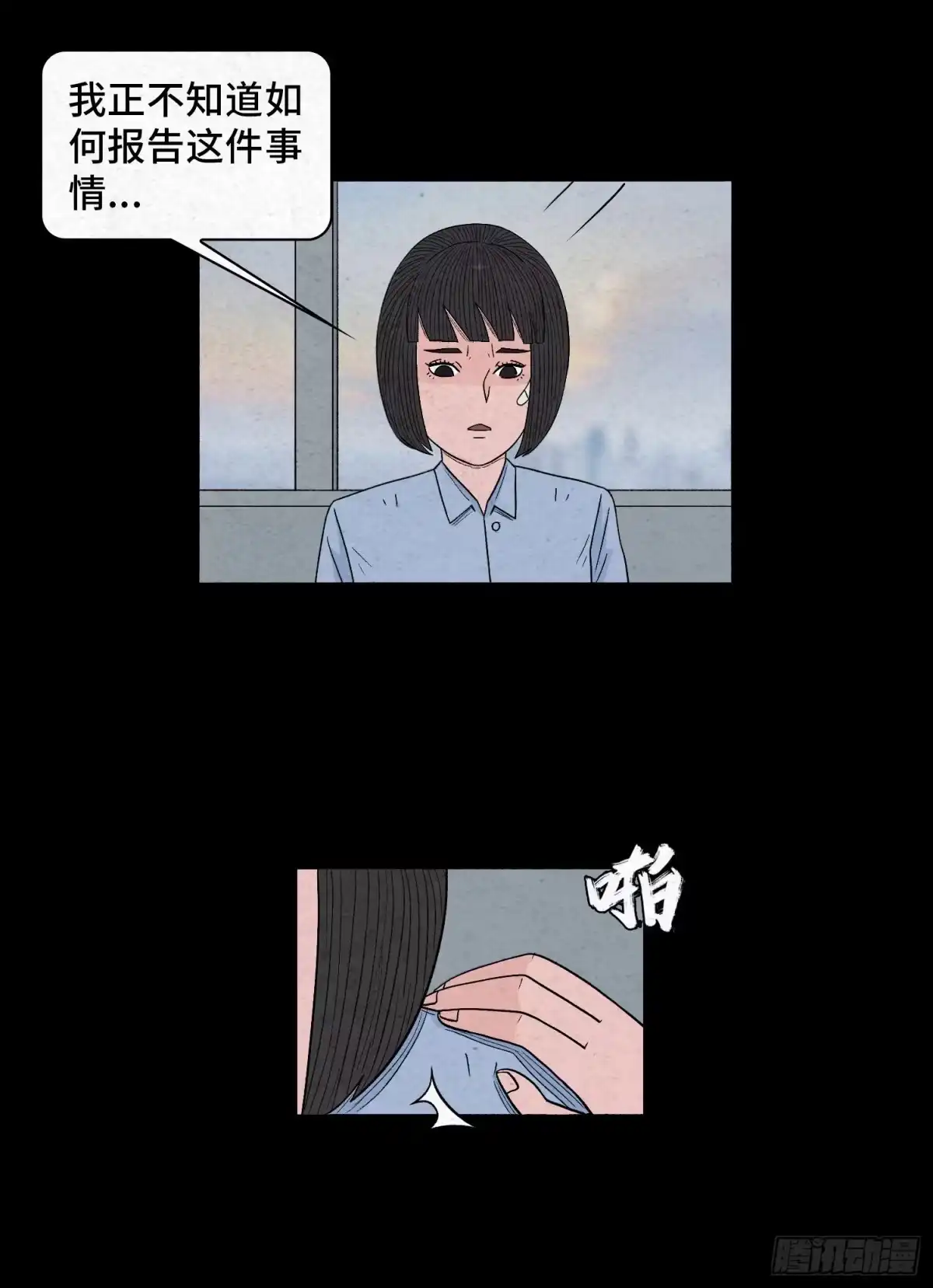 第64页