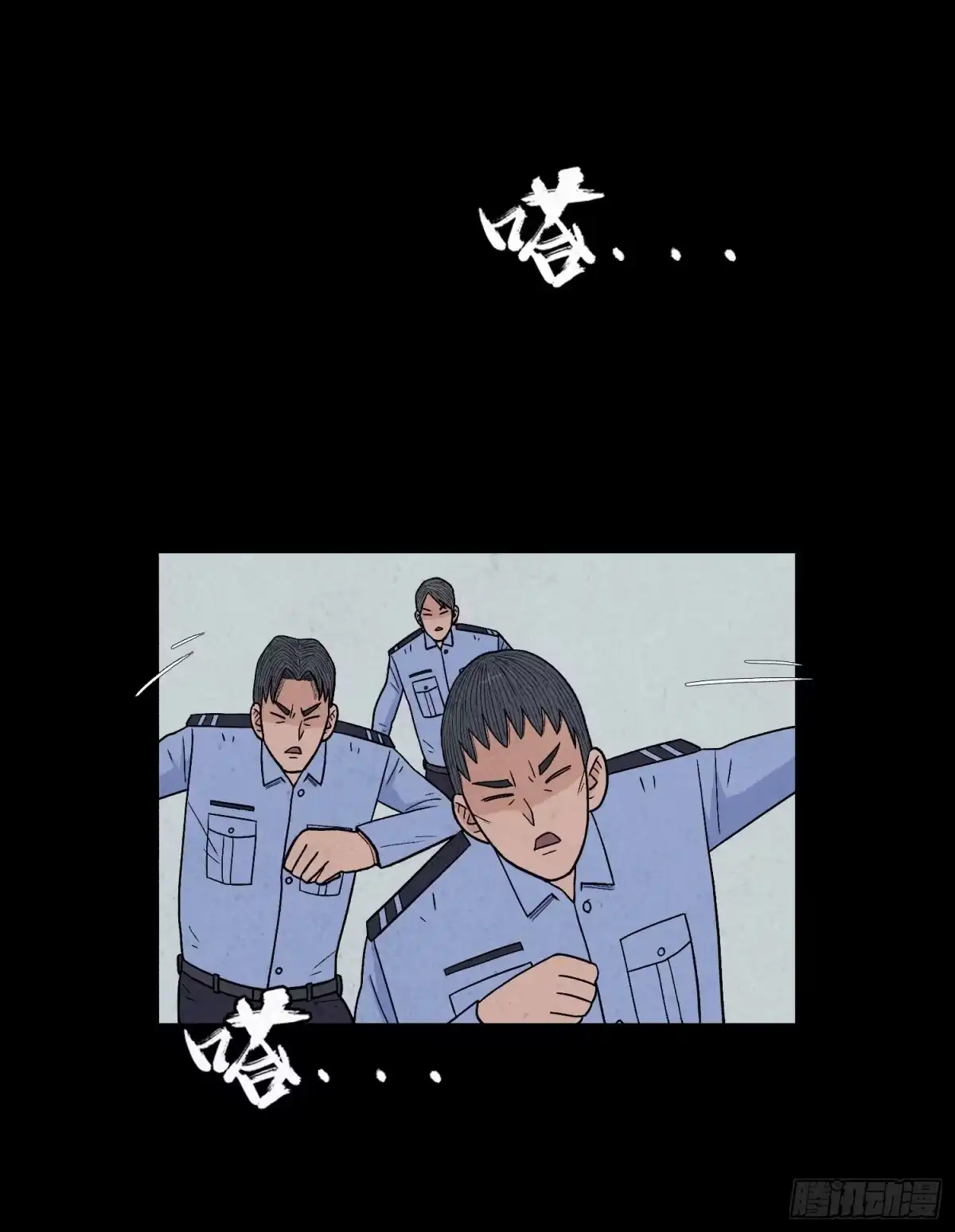 第73页