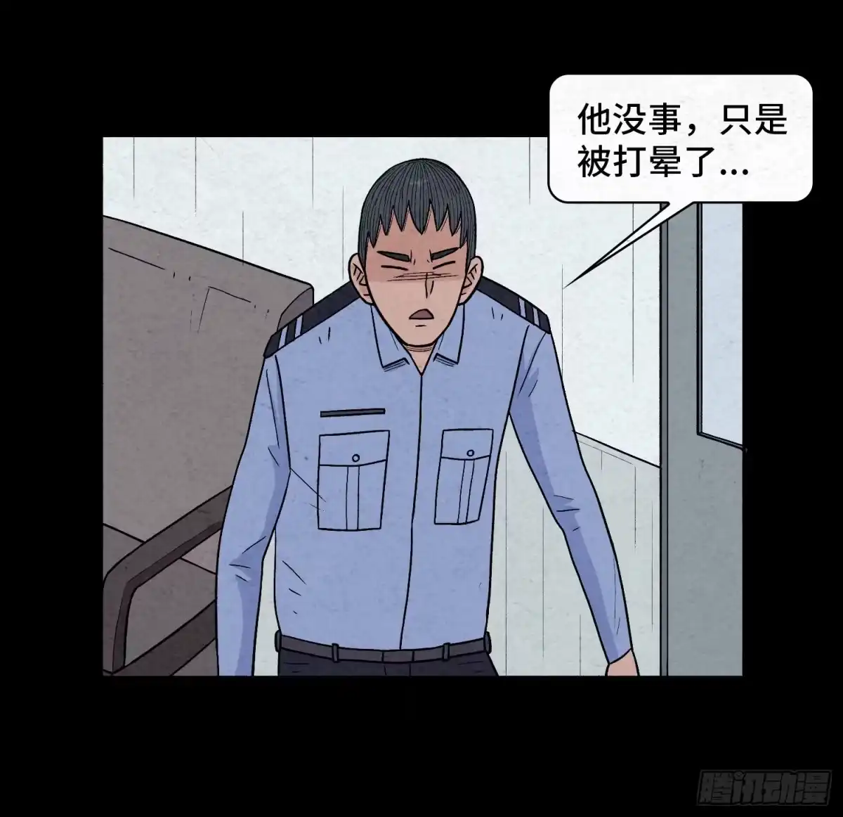 第79页