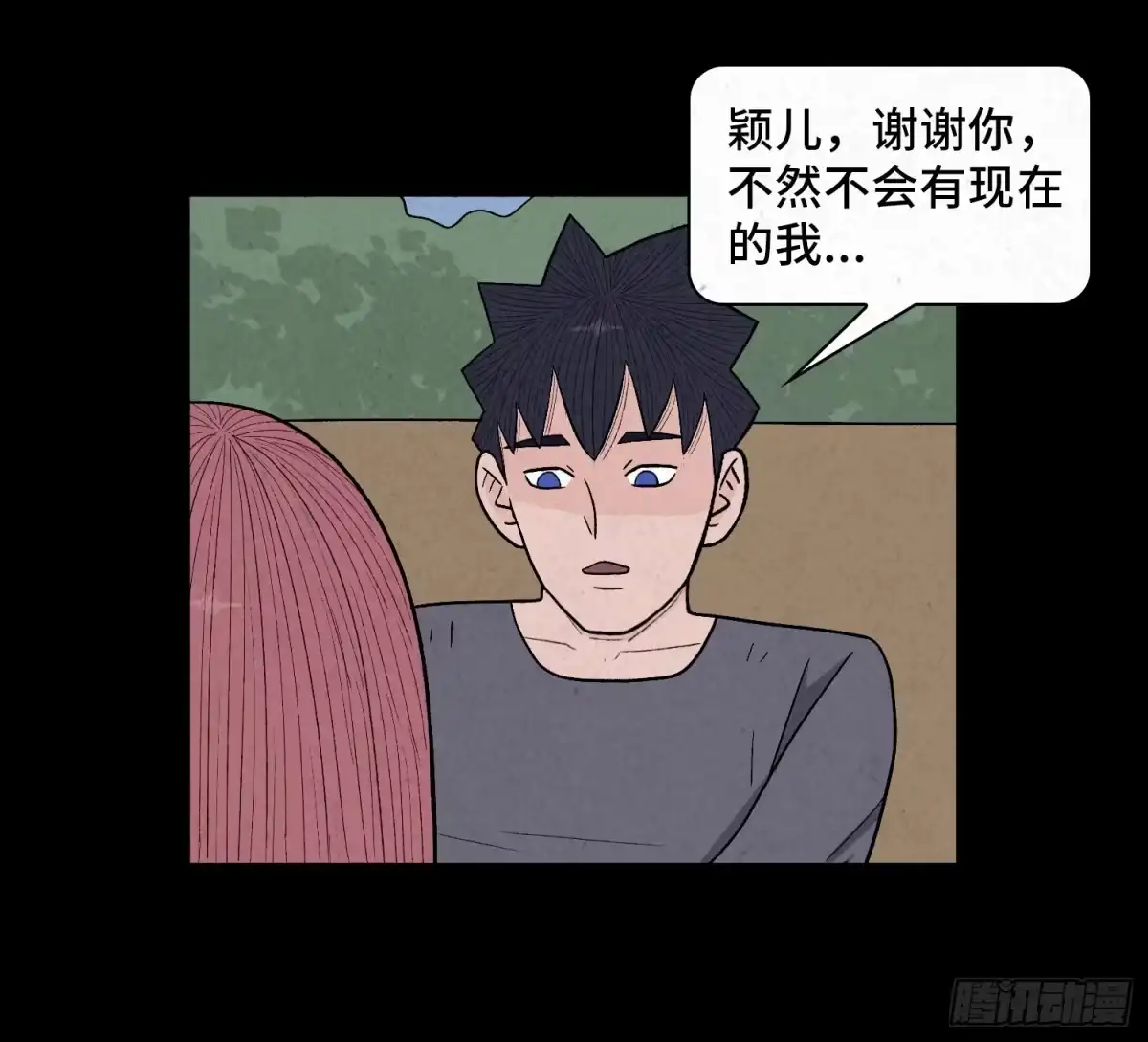 第47页