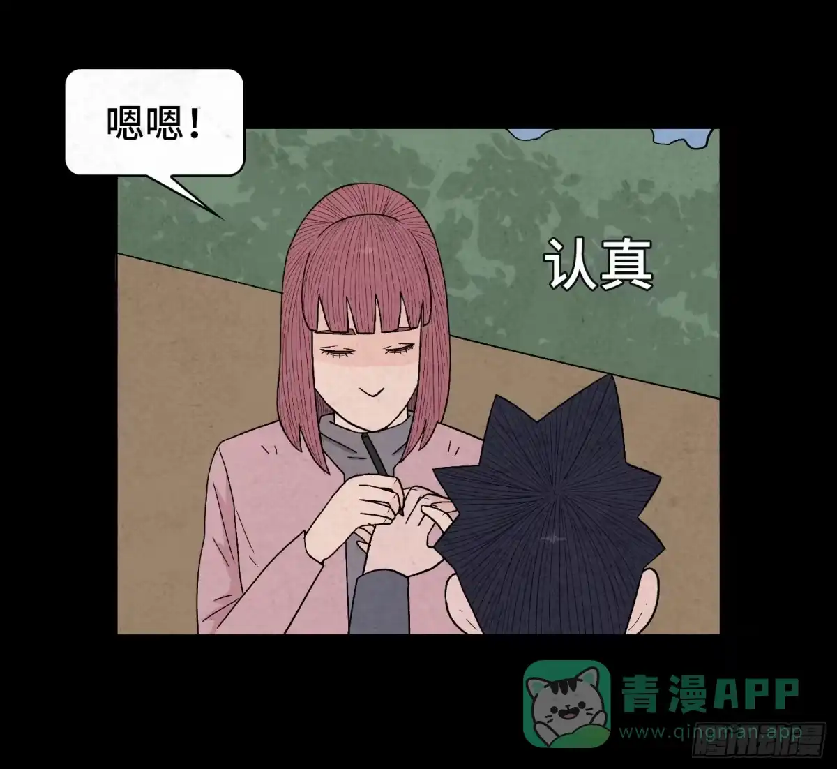 第51页