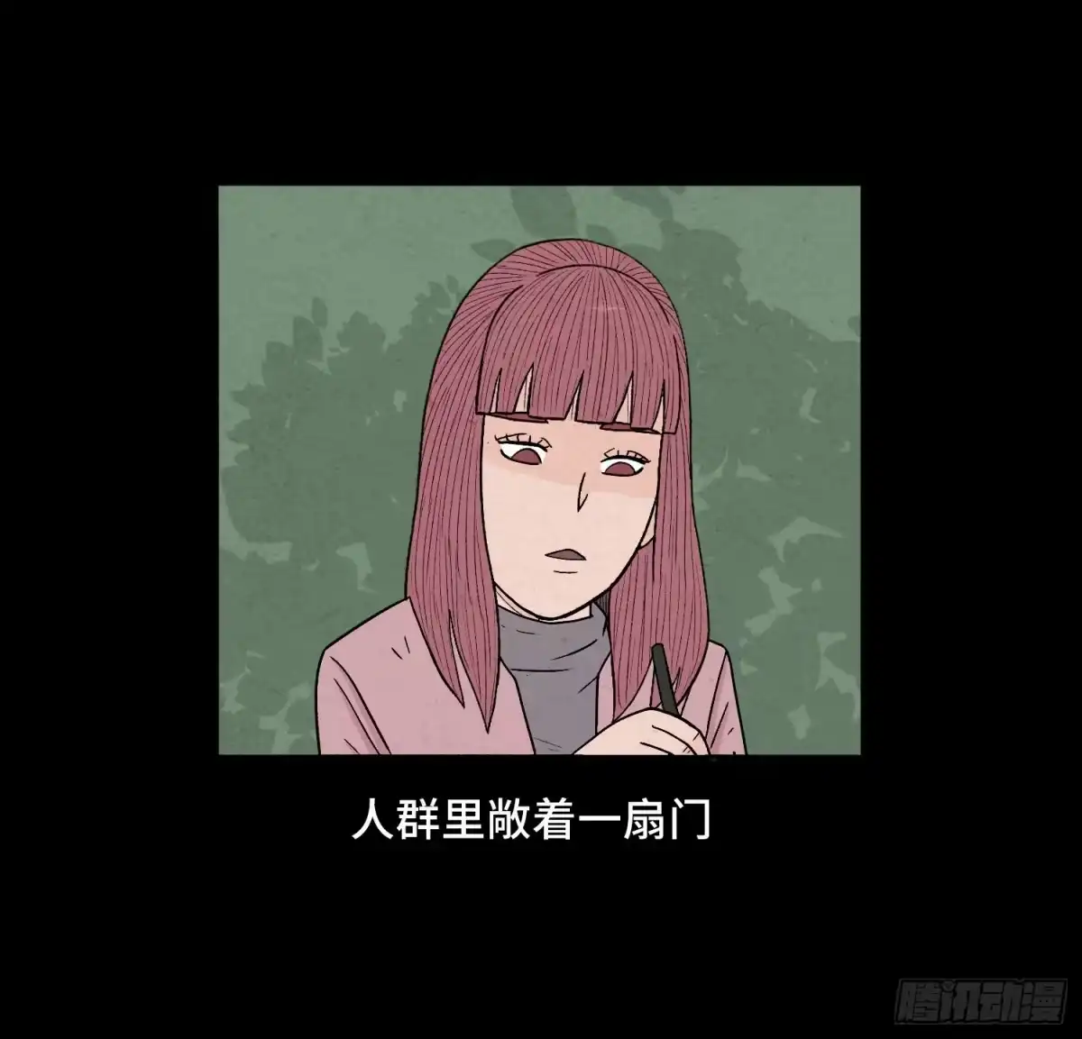 第54页