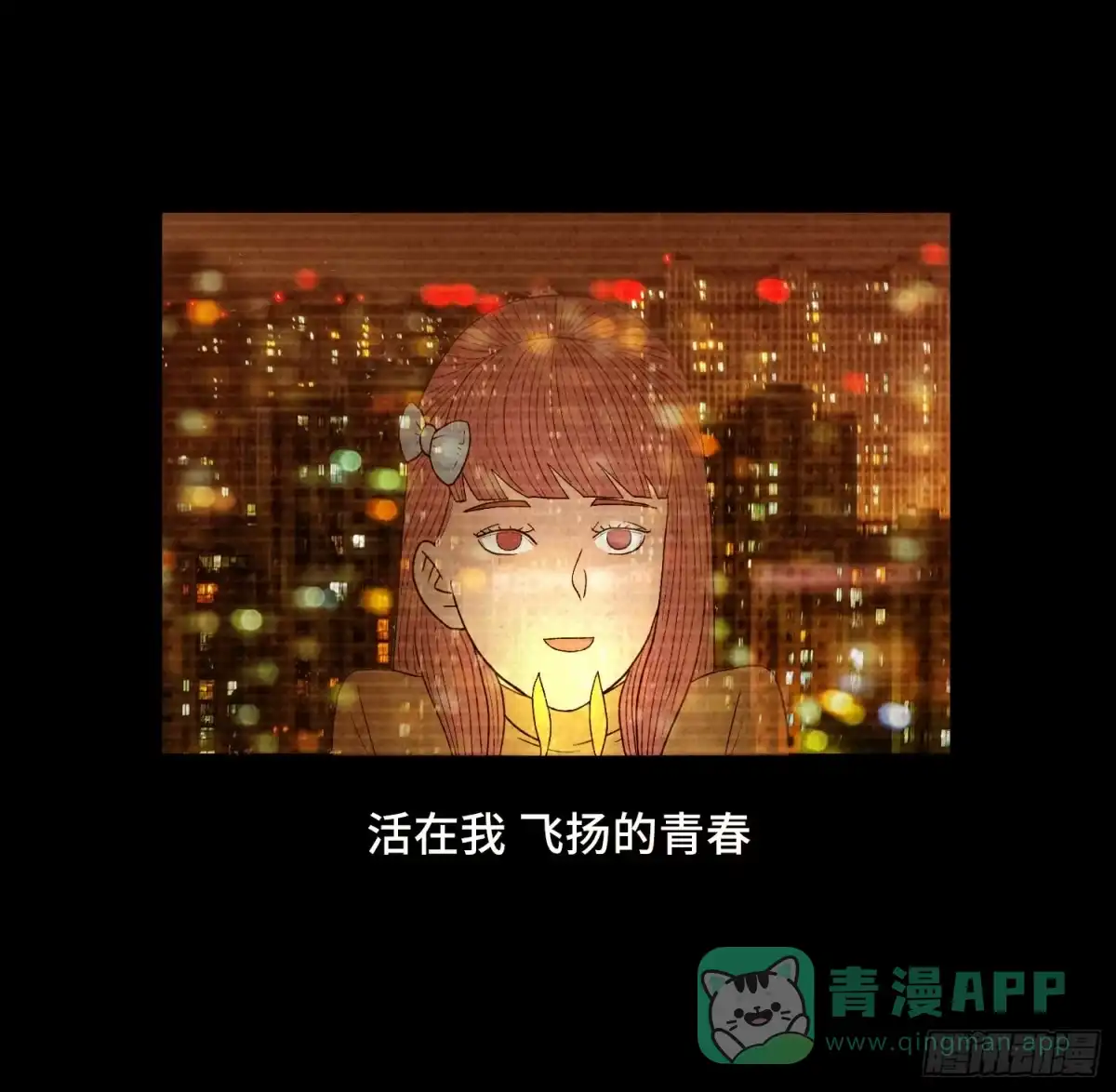 第71页