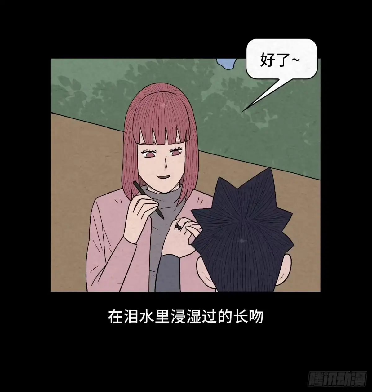 第72页
