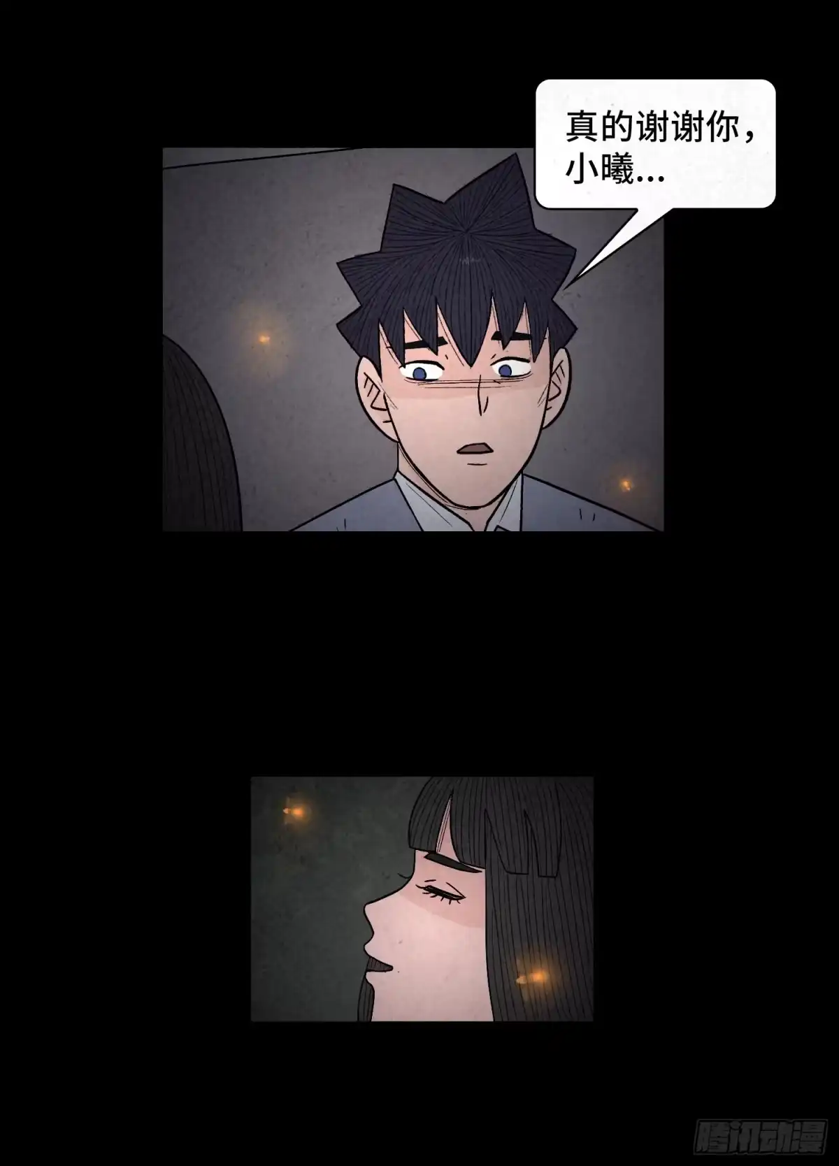 第52页