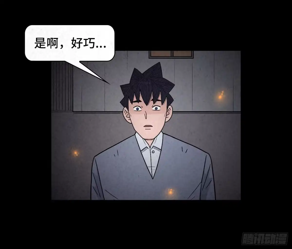 第55页