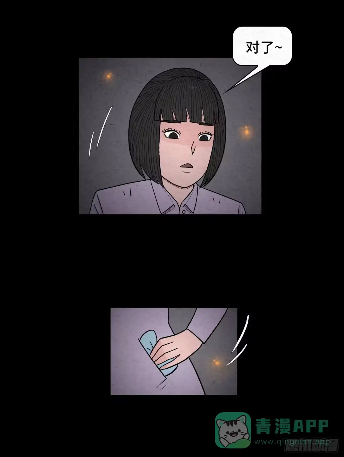 第61页