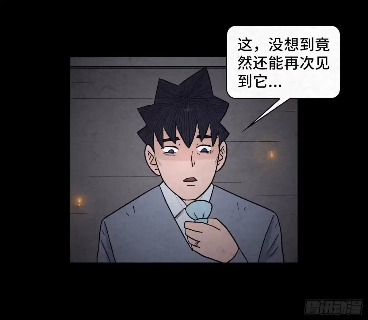 第63页