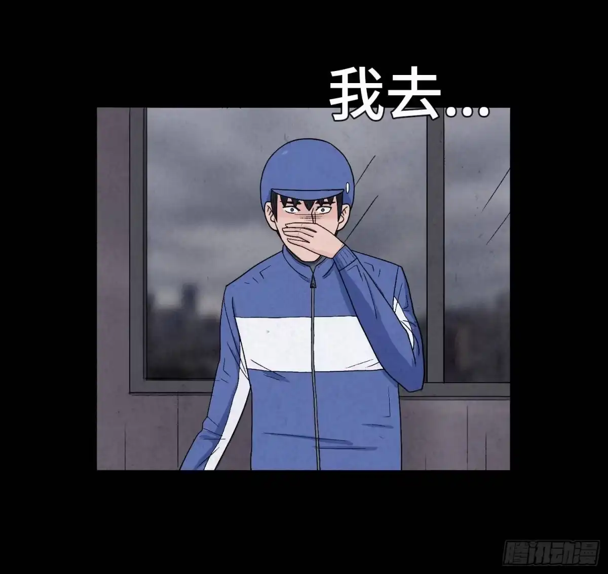 第48页
