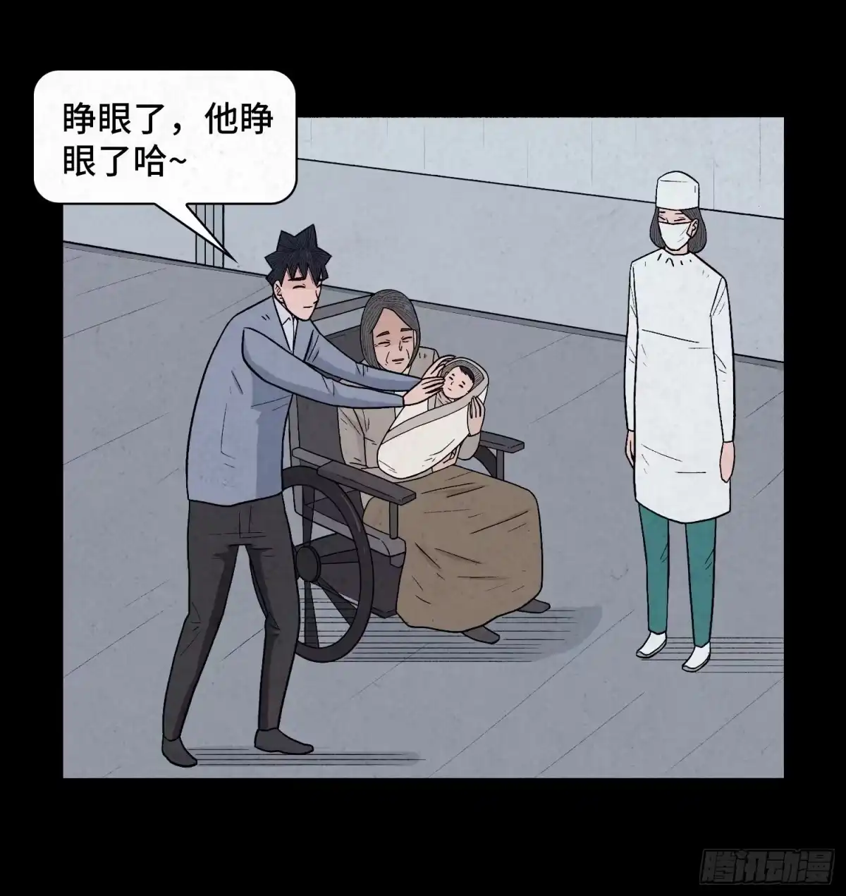 第34页