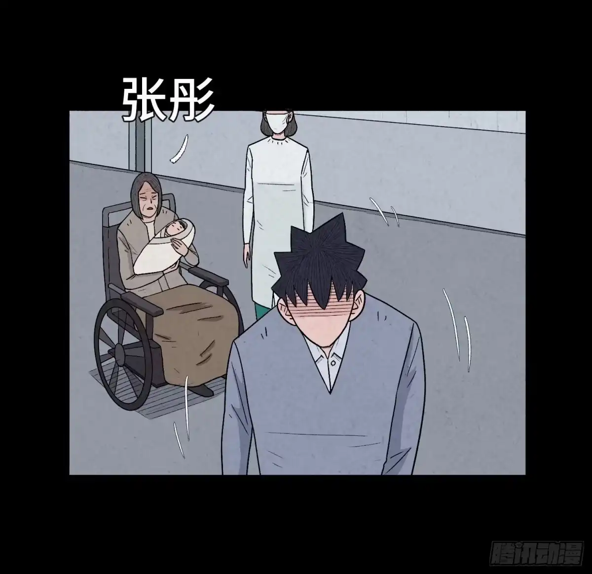 第60页