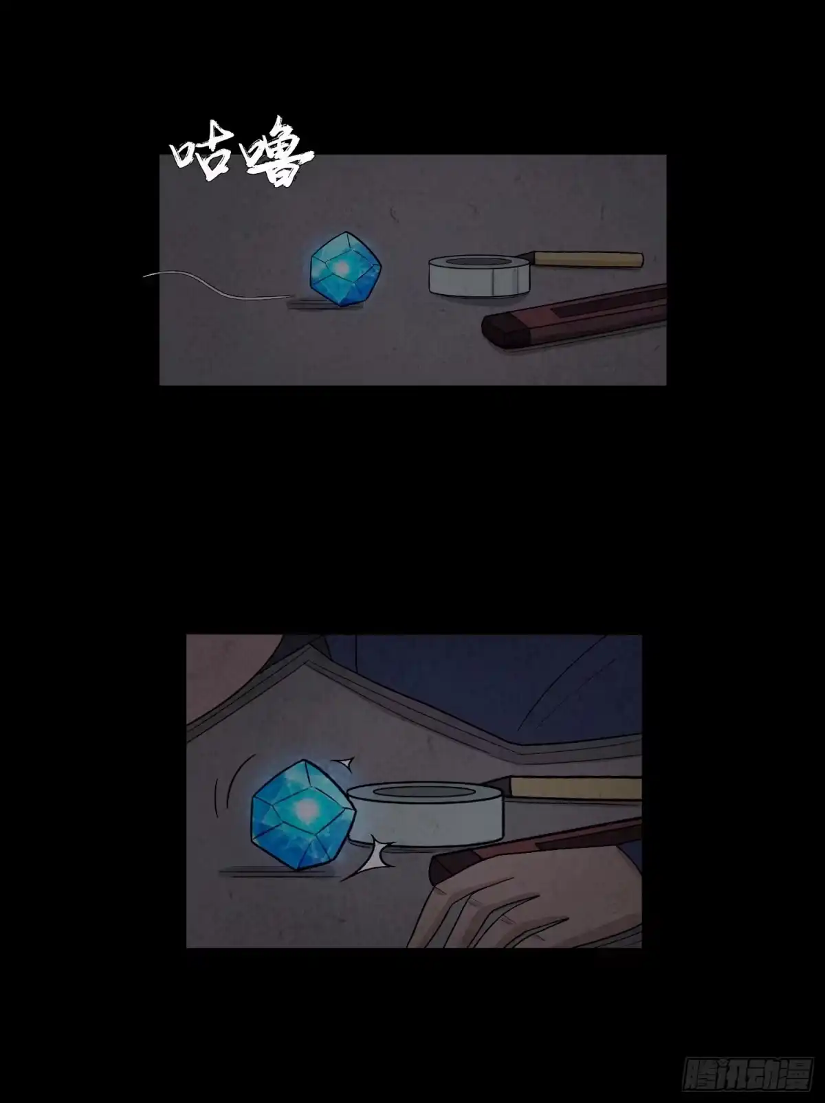 第34页