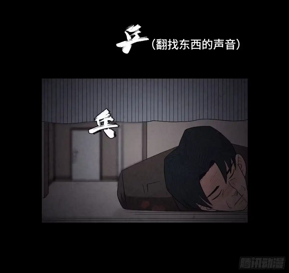 第47页