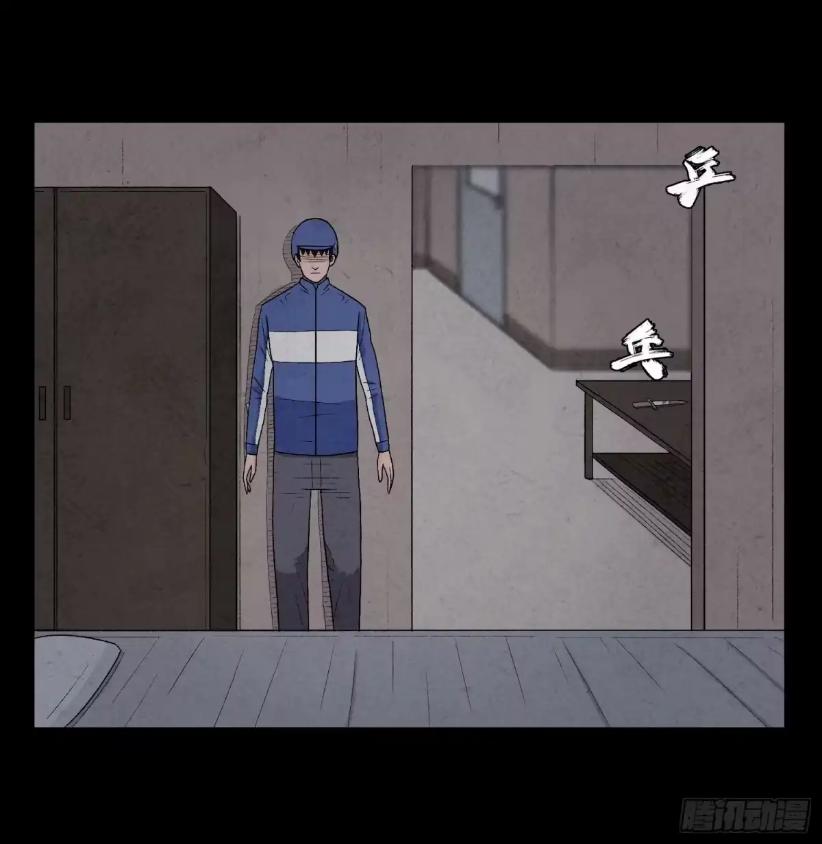 第53页