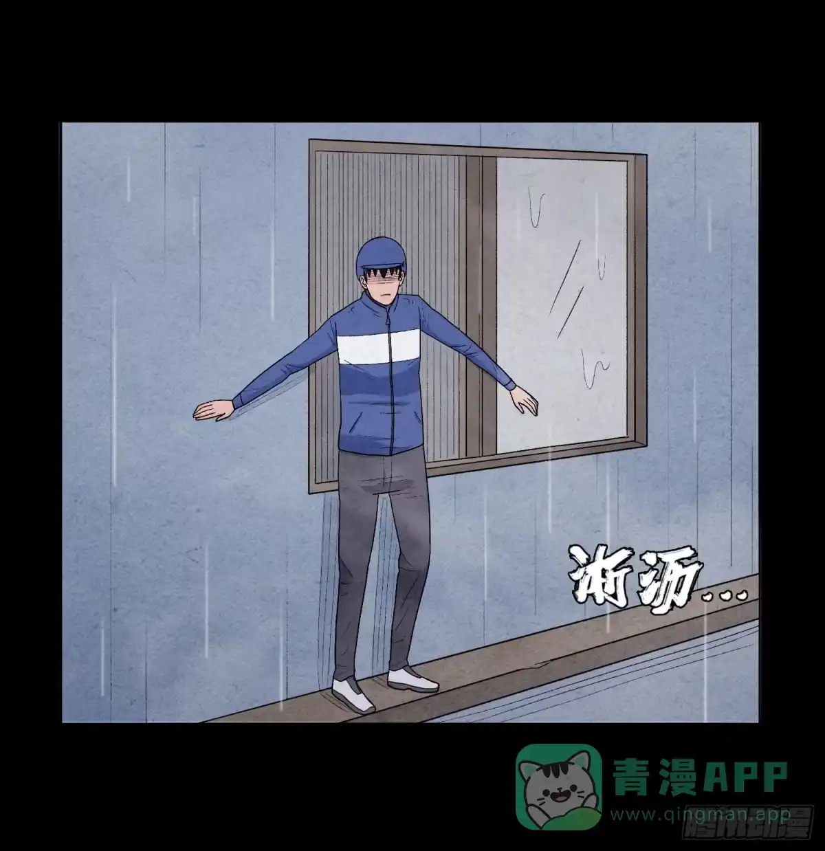 第71页