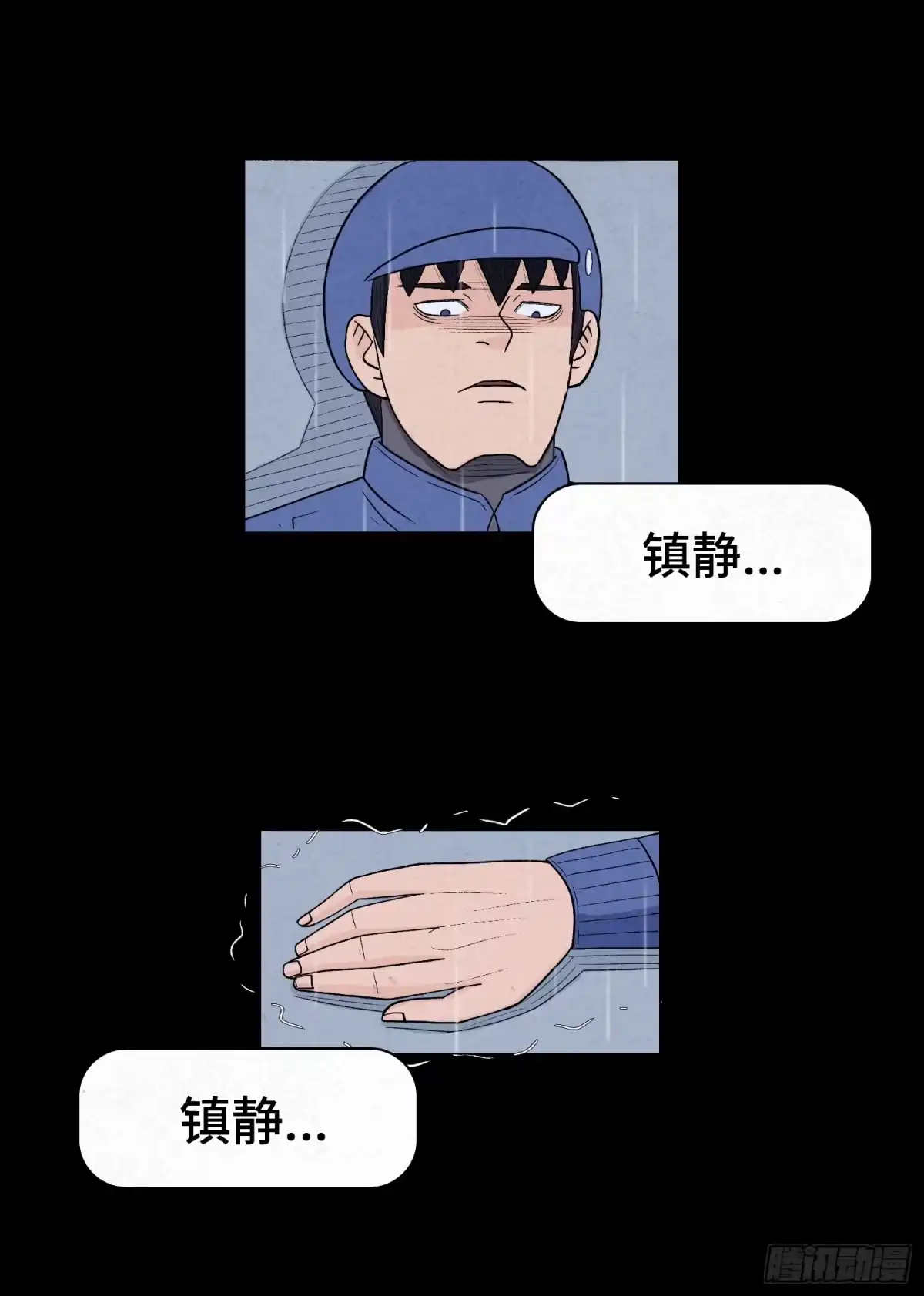 第72页