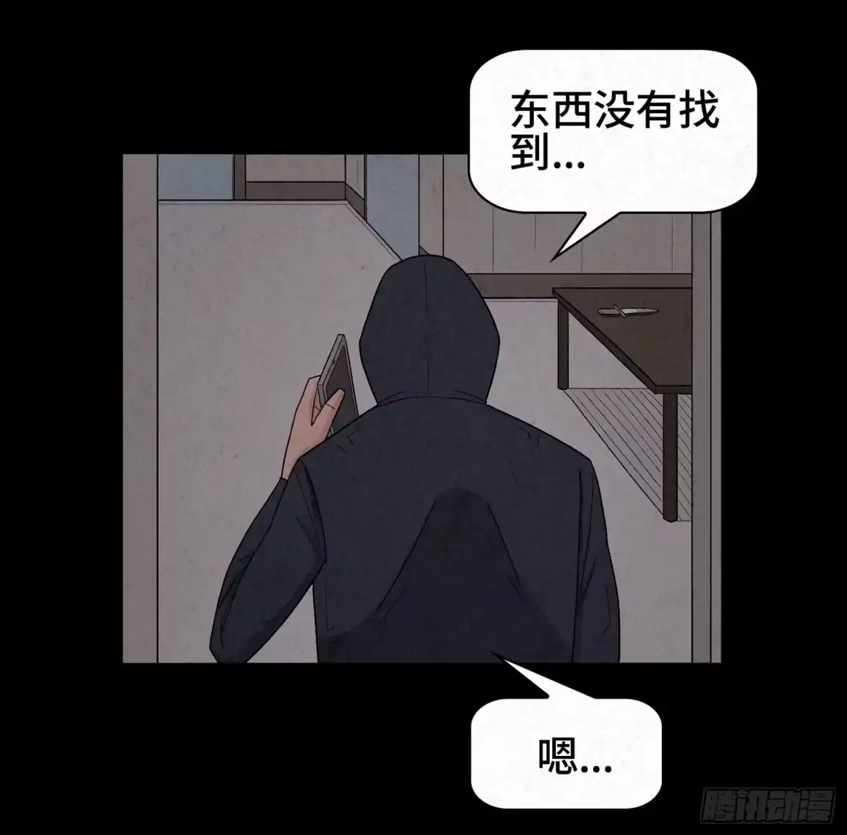 第52页