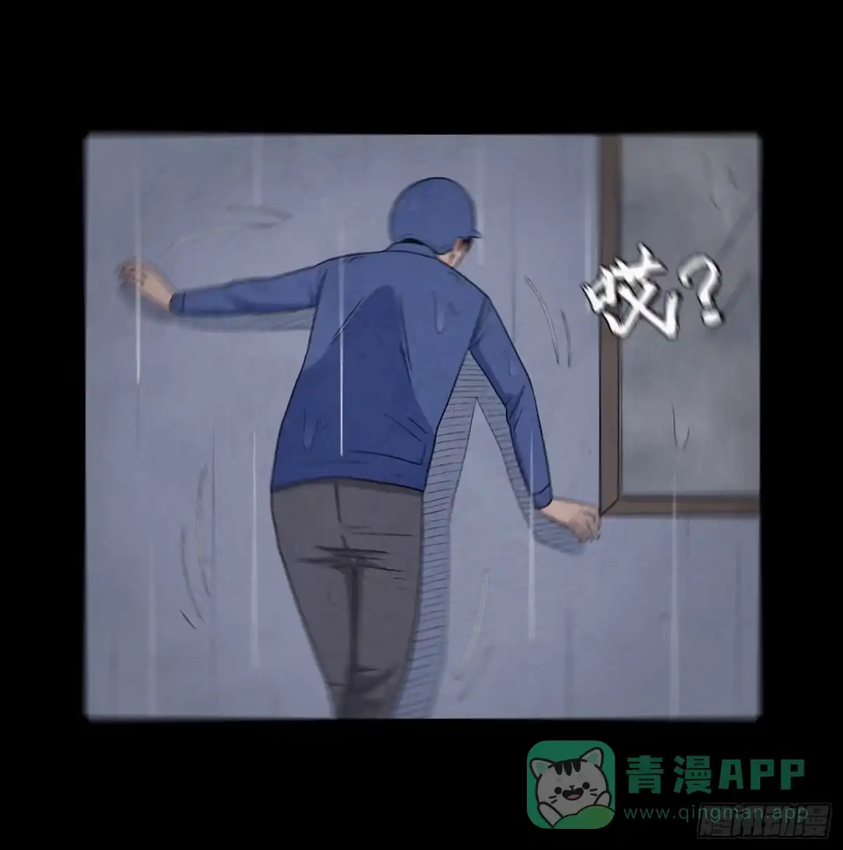 第71页