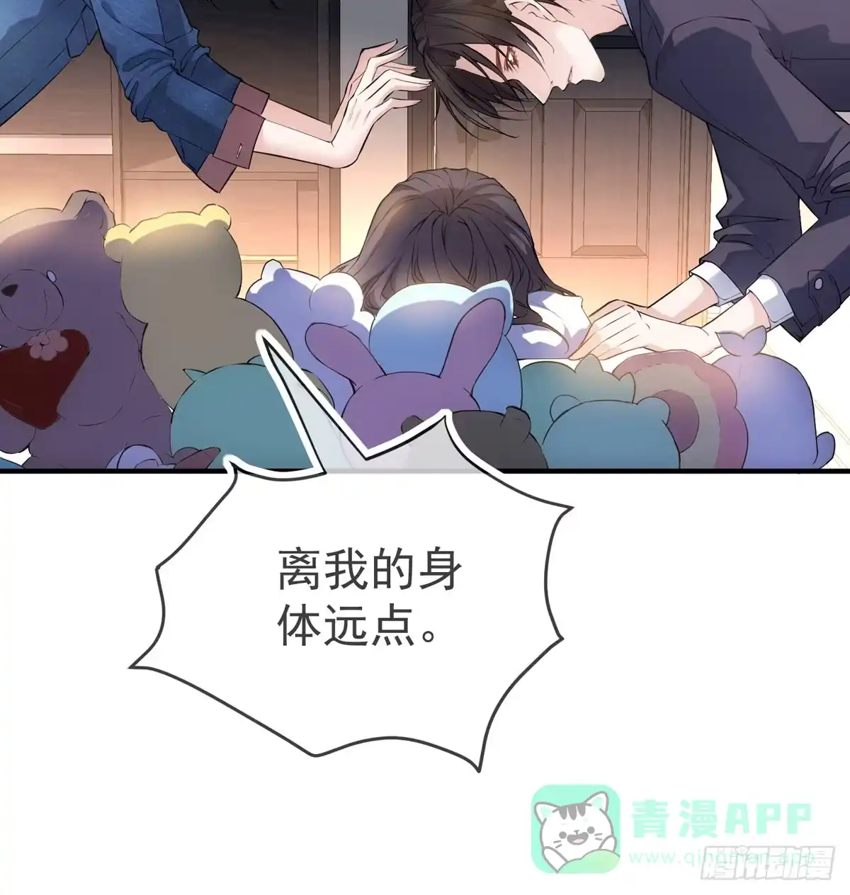 第36页