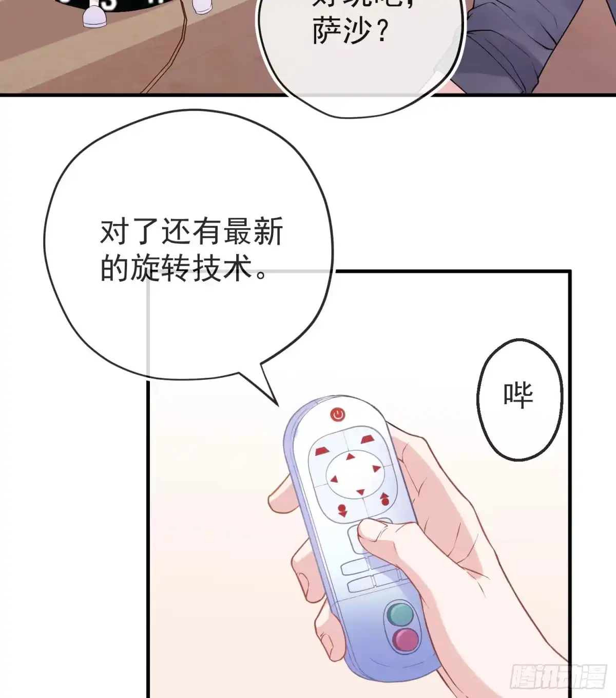 第29页