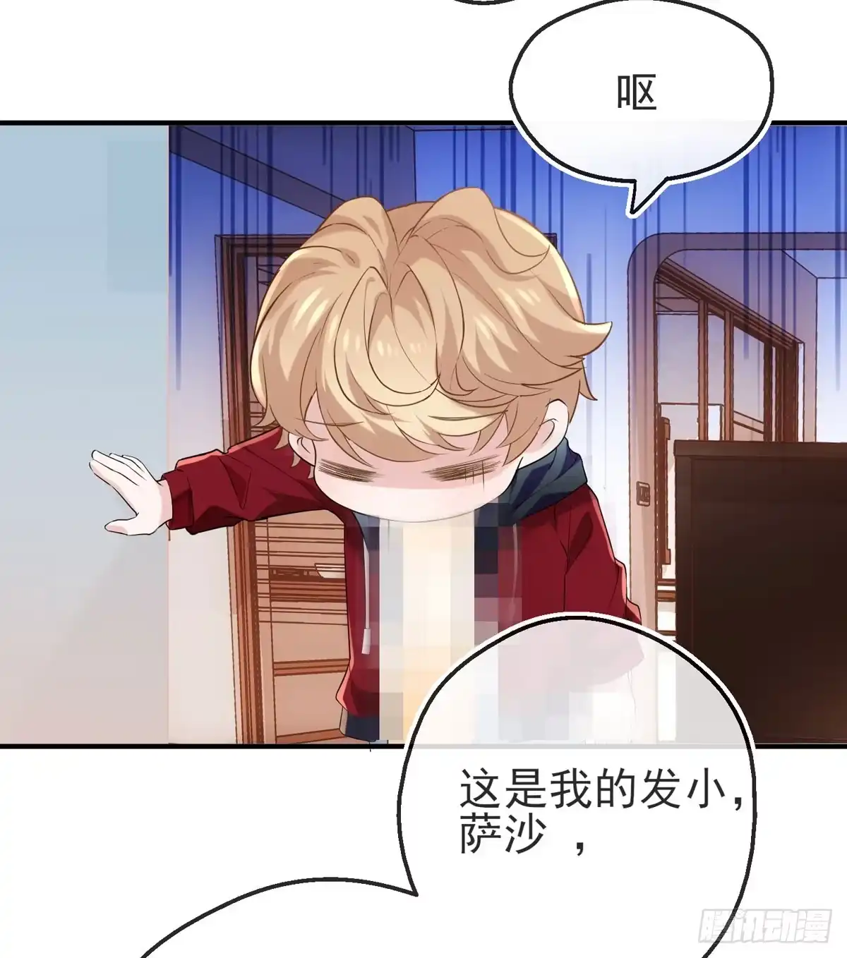 第33页