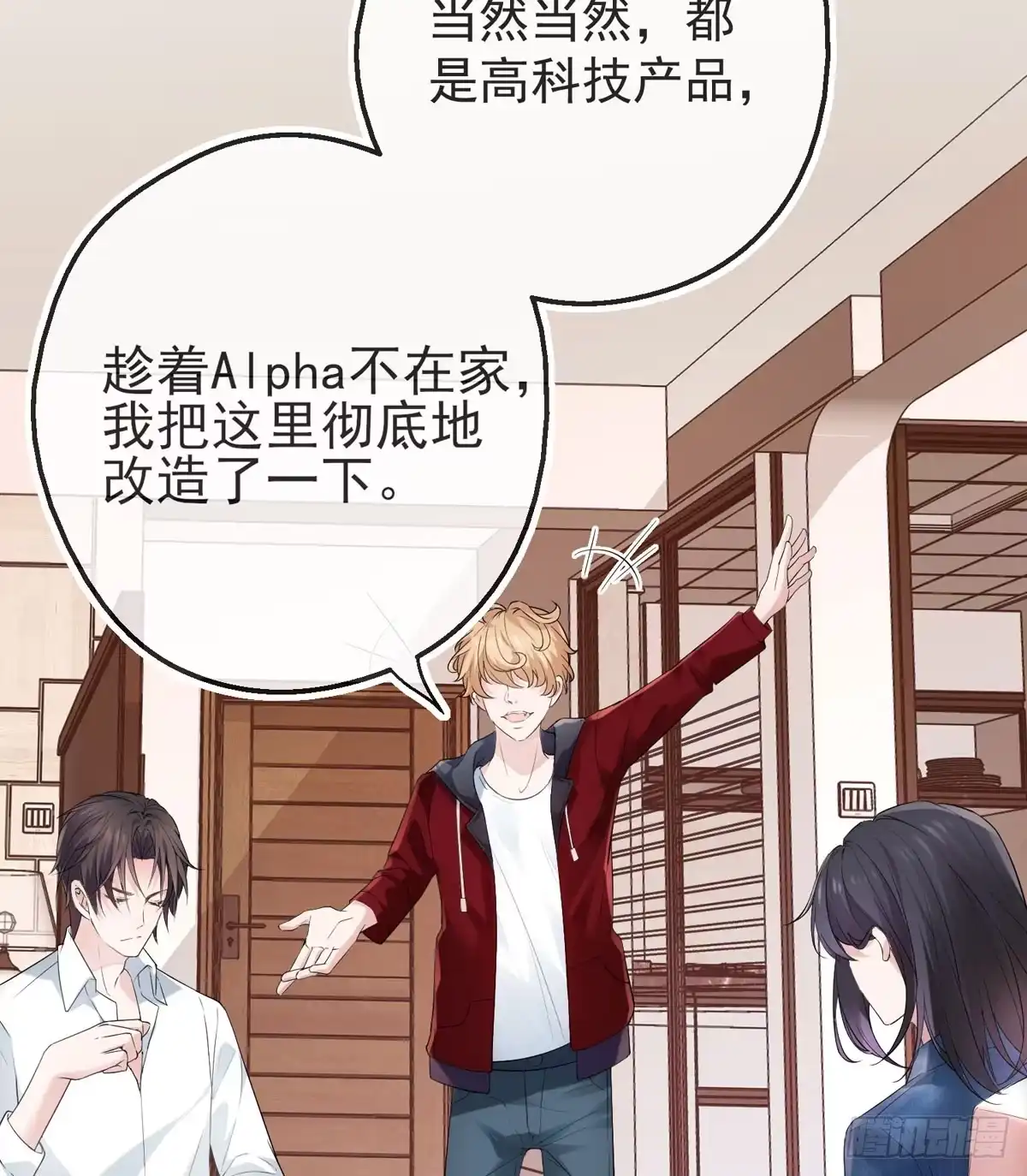 第38页