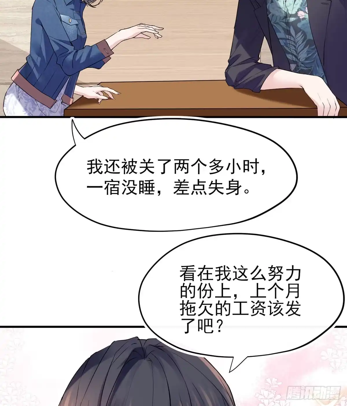 第33页