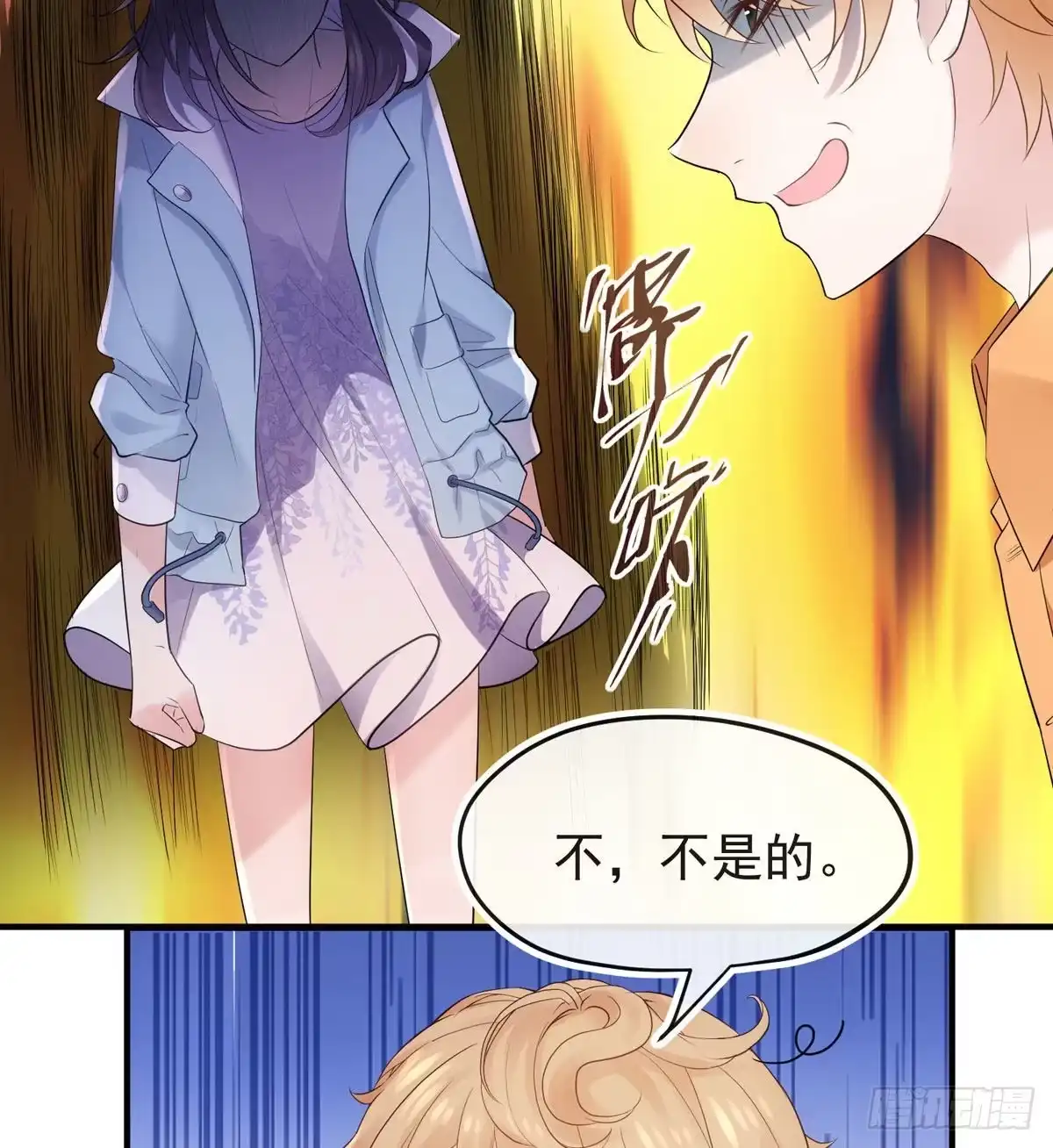 第50页