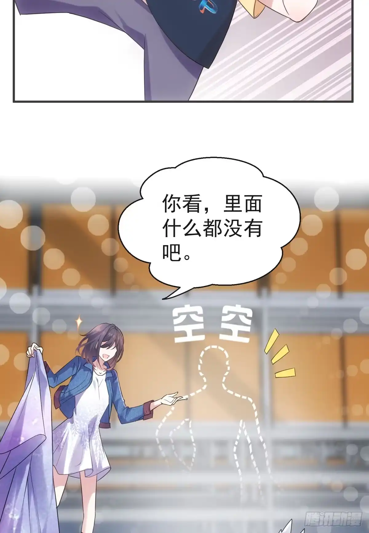 第43页