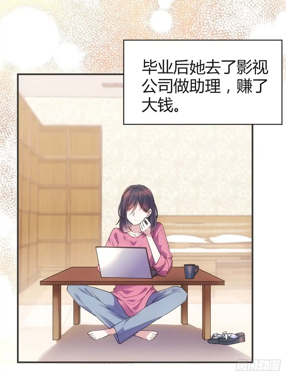 第53页