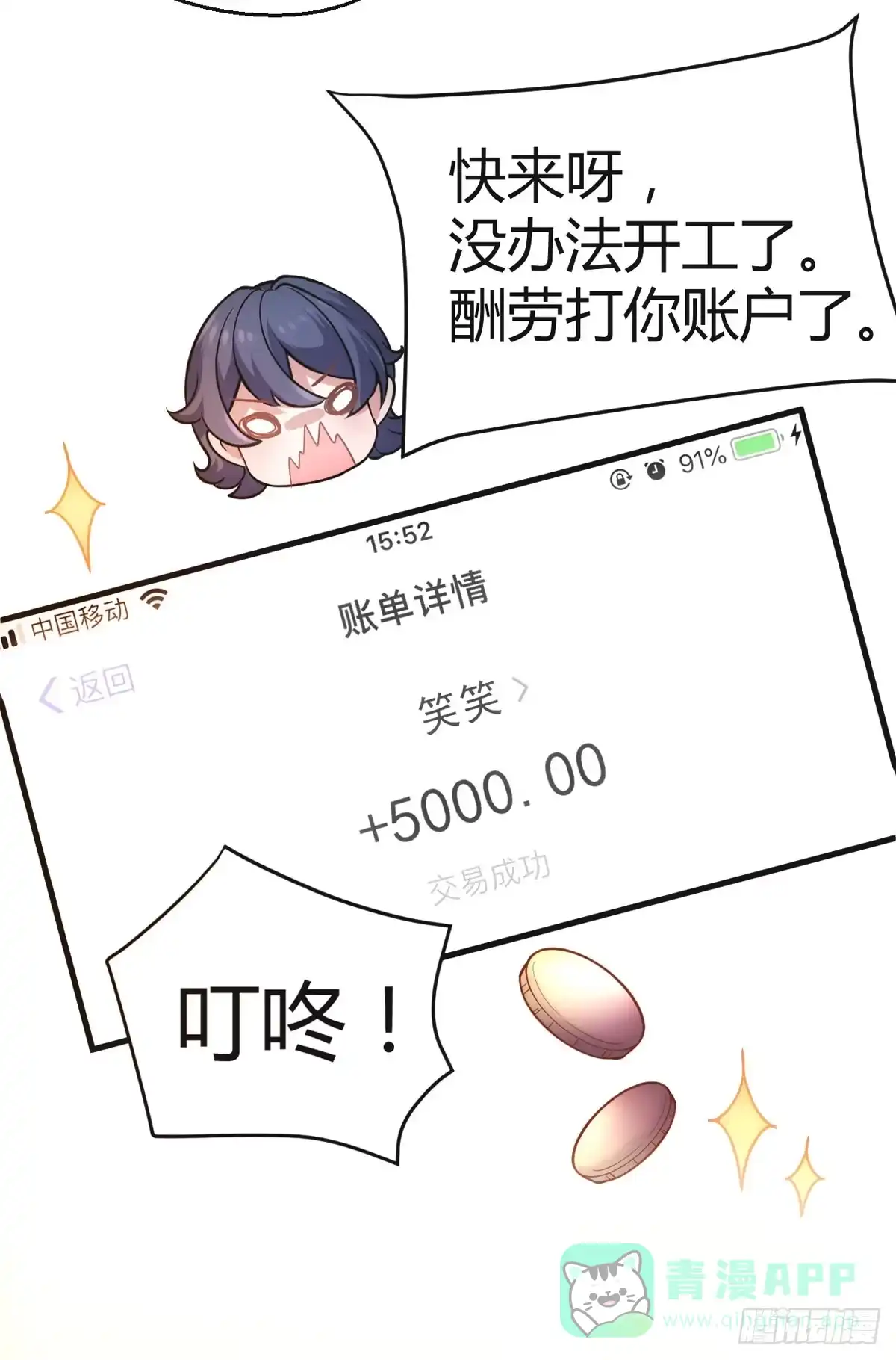 第61页