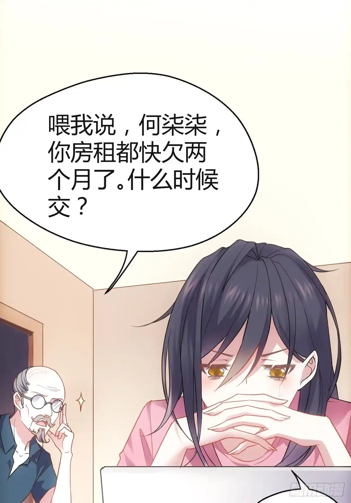 第63页