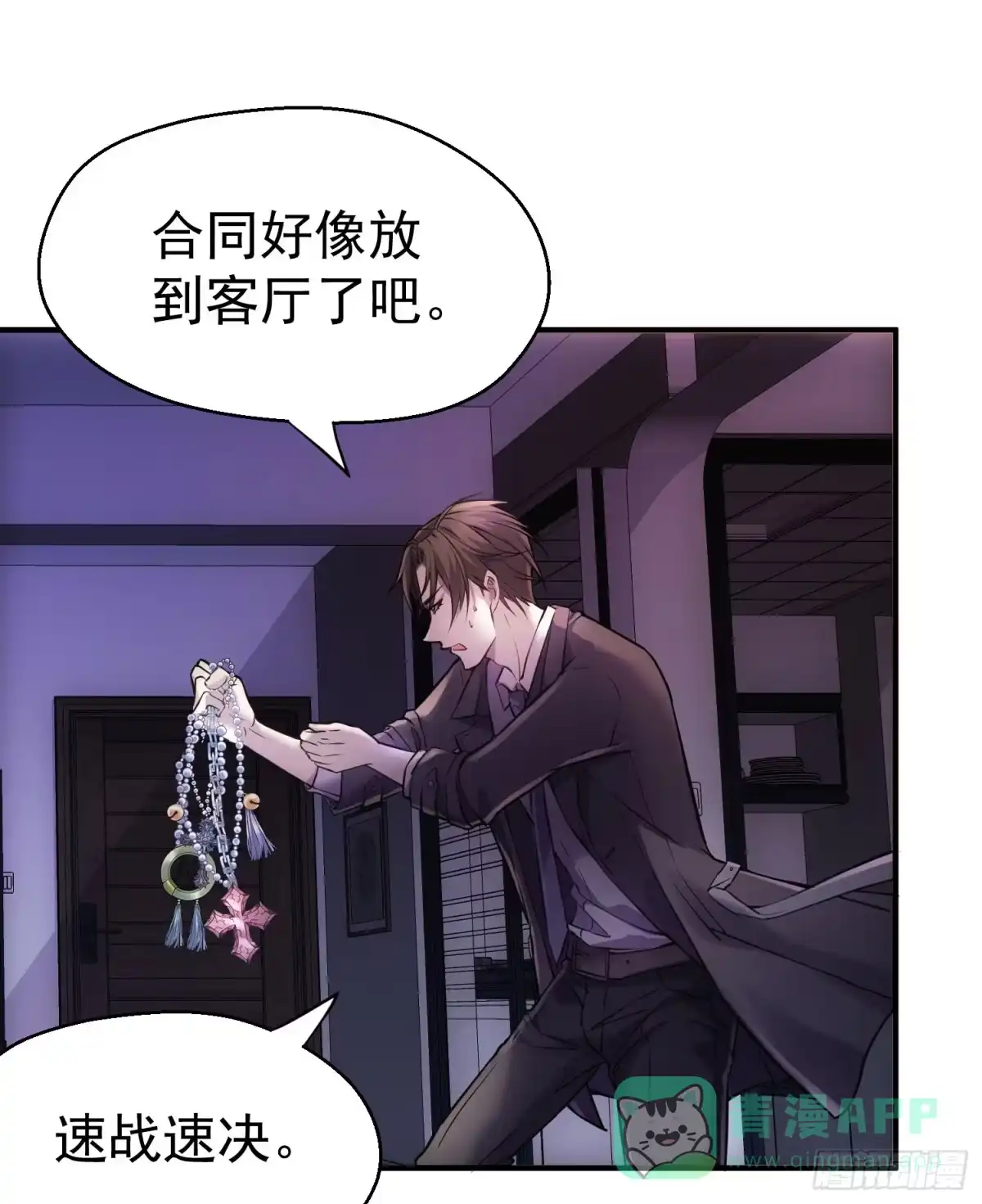 第31页