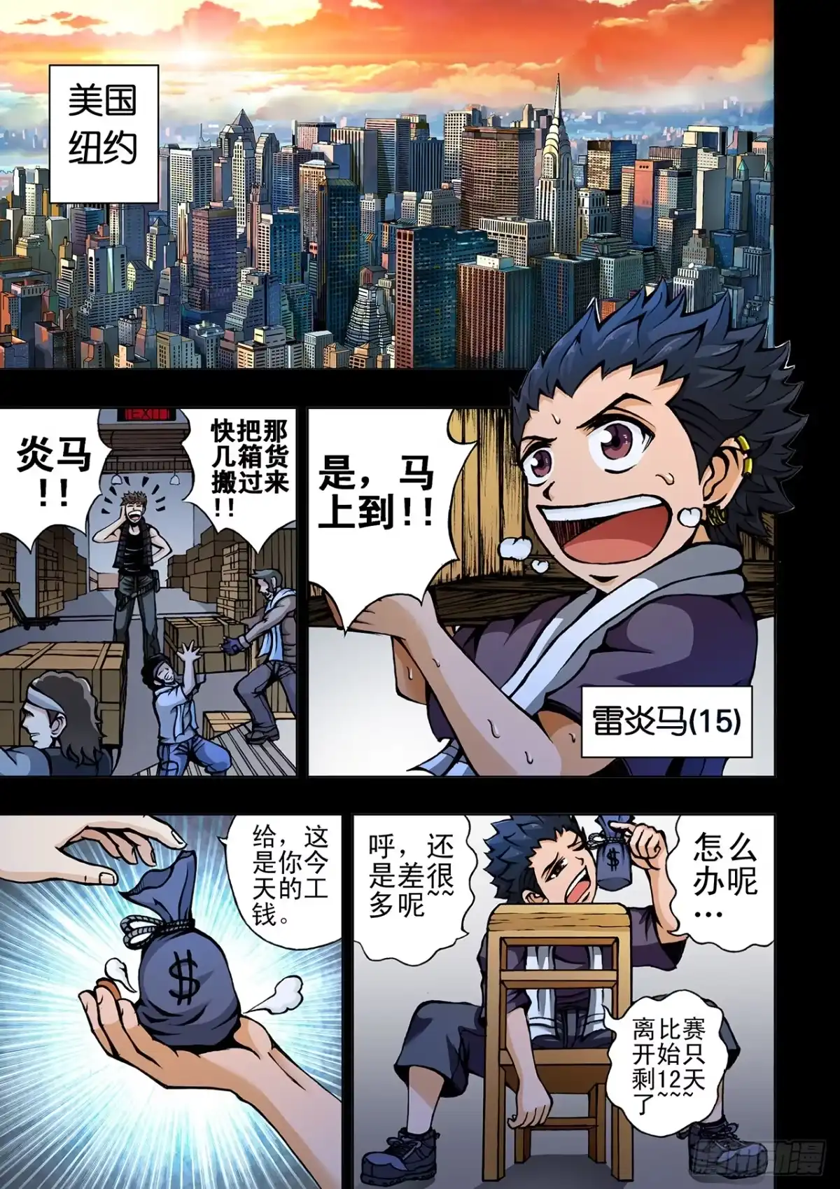 第2页