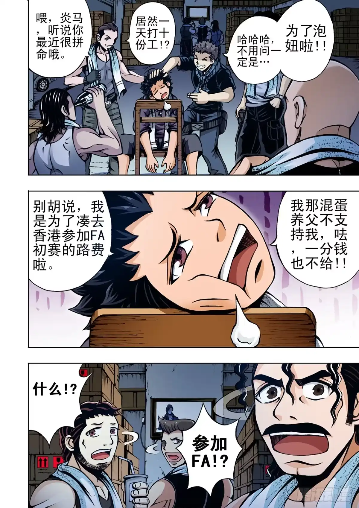 第3页