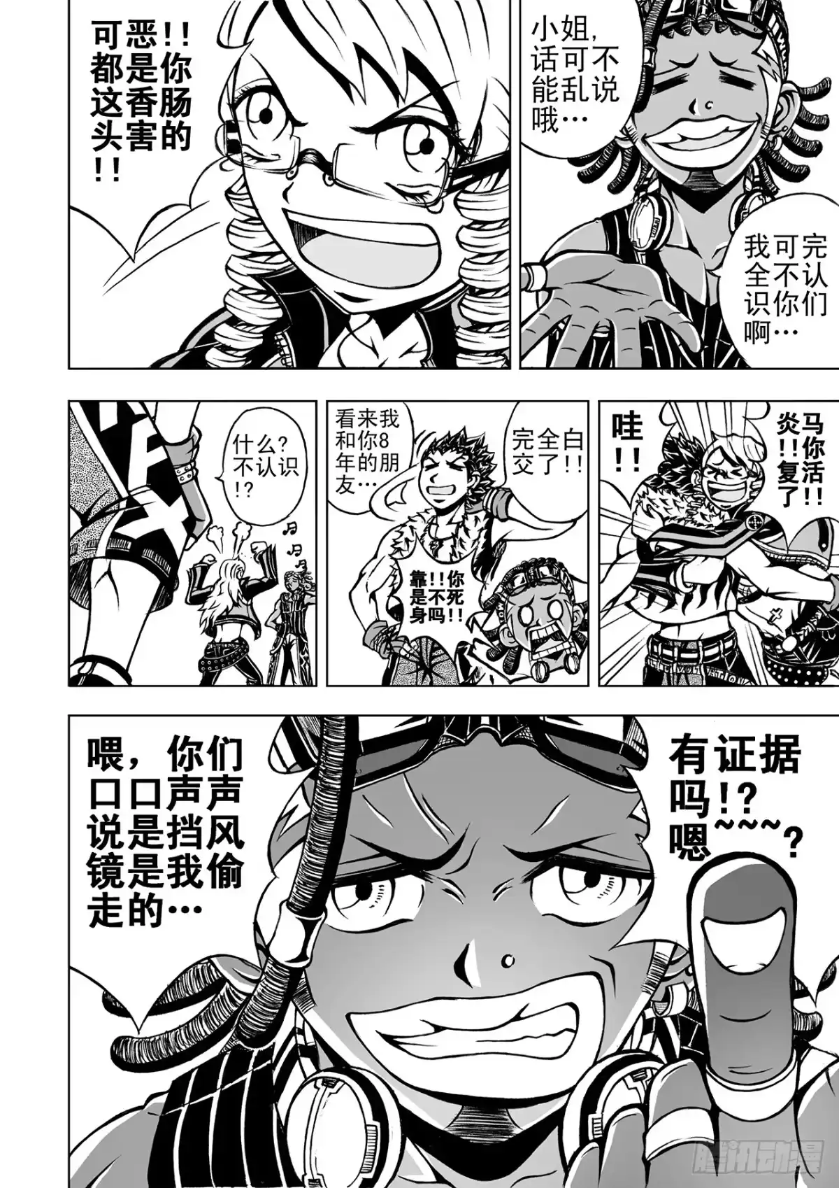 第2页