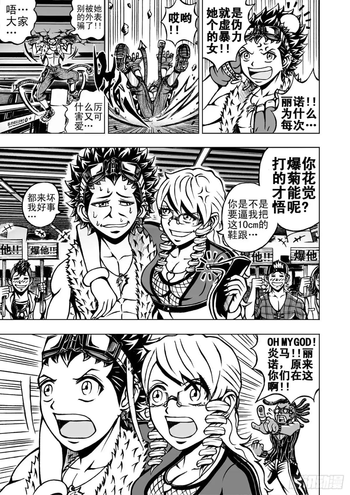 第12页