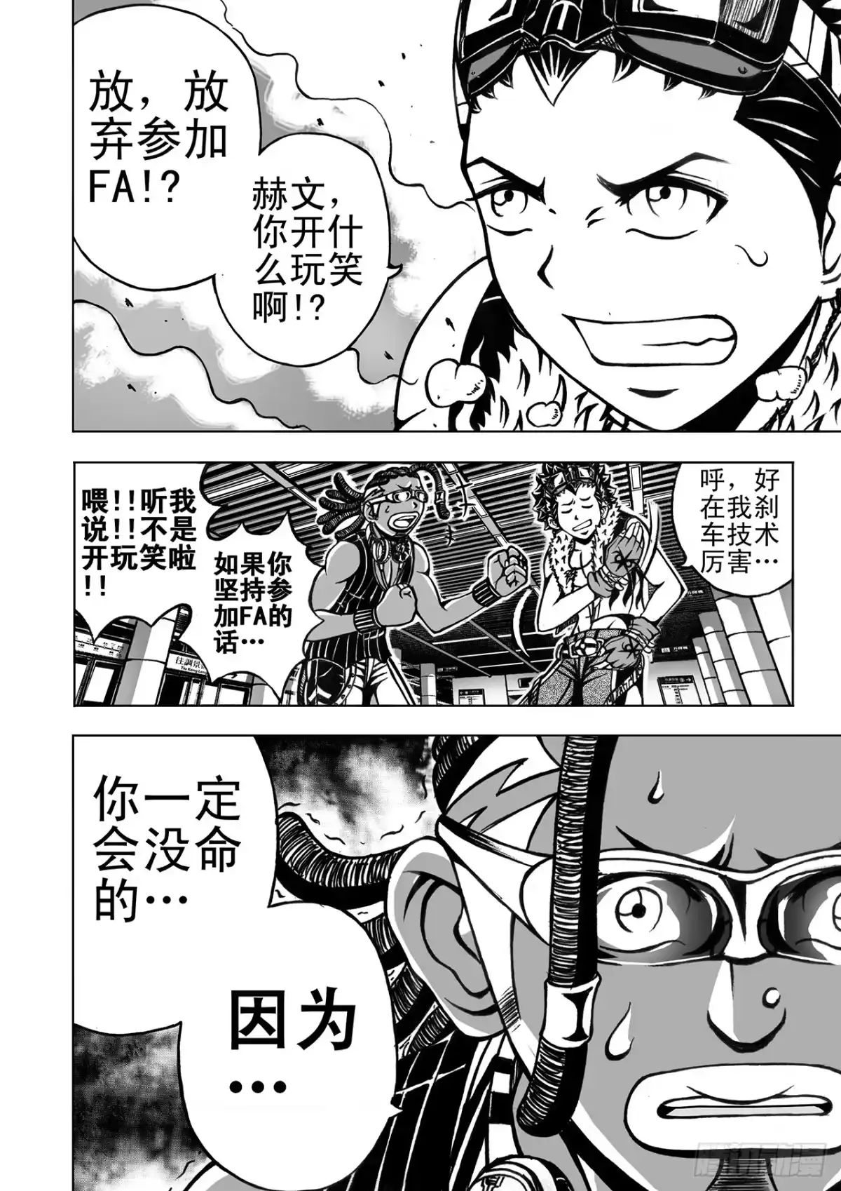 第19页