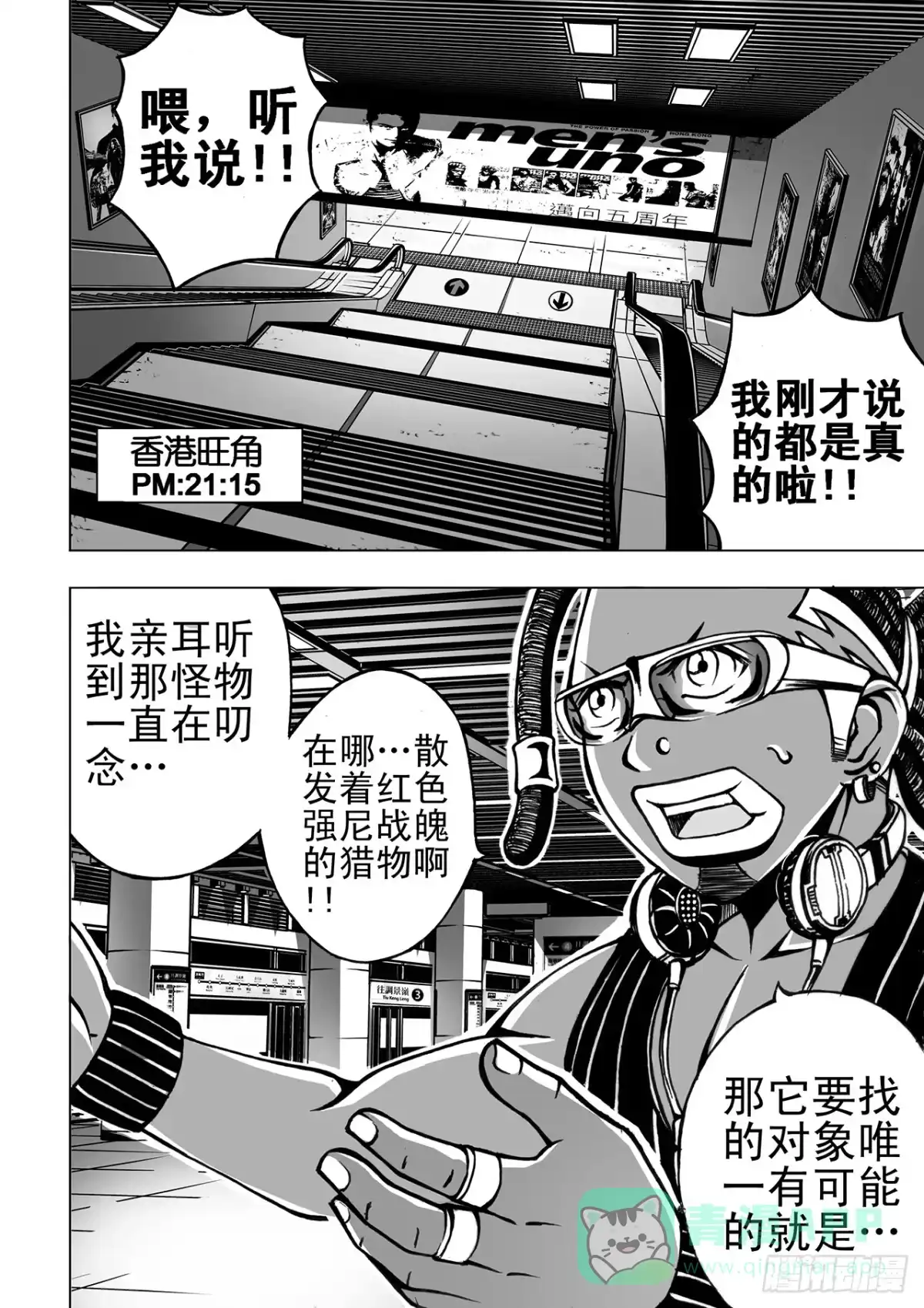 第21页